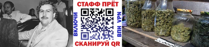 Купить закладку Сосновка А ПВП гидра ссылка Кокаин Мефедрон ГАШ МАРИХУАНА
