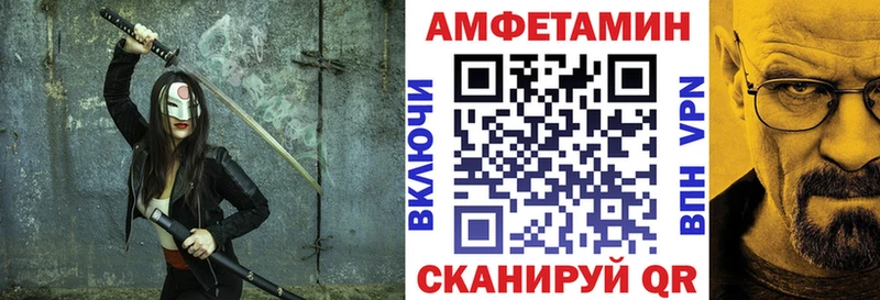 АМФ Розовый  Сосновка 