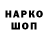 КЕТАМИН VHQ Kostya Dykukha