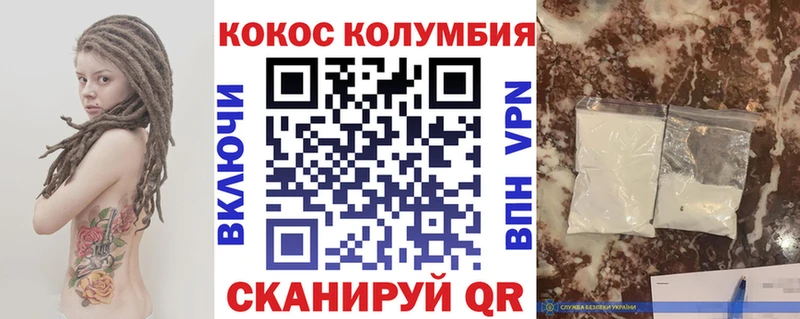 COCAIN FishScale  omg как войти  Сосновка 