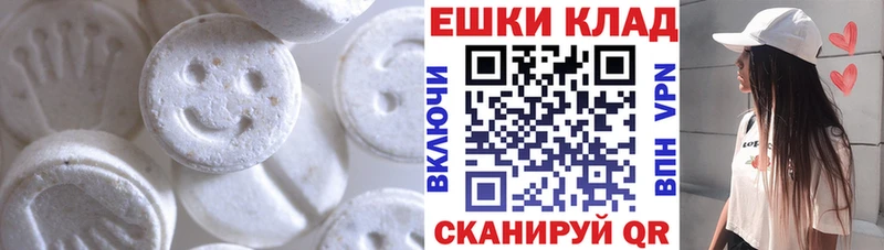 Экстази Cube  hydra сайт  Сосновка 