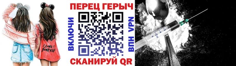 Героин Heroin  хочу наркоту  Сосновка 