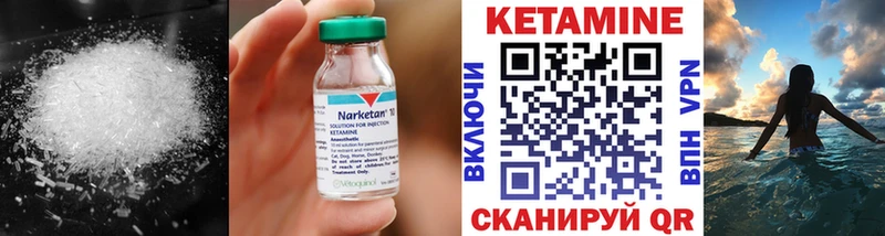 мега tor  Сосновка  КЕТАМИН VHQ  наркошоп 