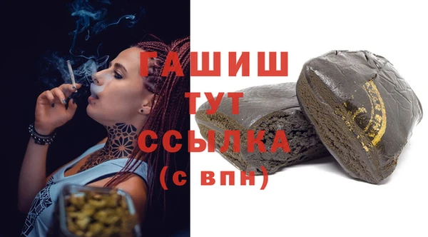 спиды Арсеньев