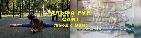 ALPHA-PVP Протвино
