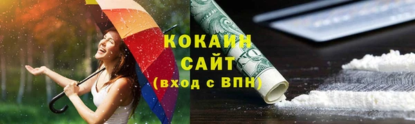 кокаин перу Приозерск