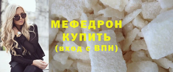 мефедрон VHQ Аркадак