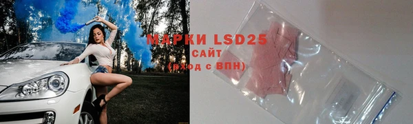 экстази Армянск