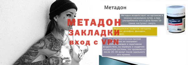 экстази Армянск