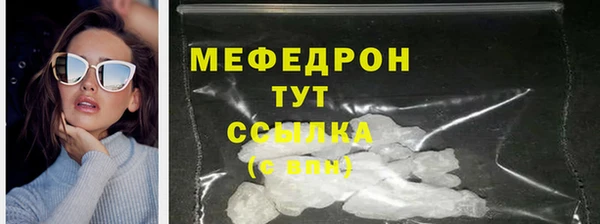 спиды Арсеньев