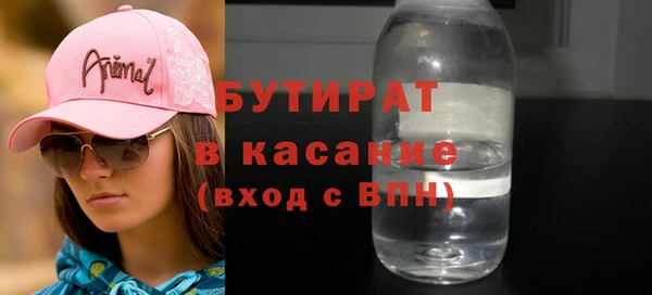 мефедрон VHQ Аркадак