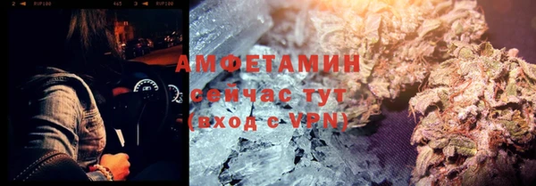 мефедрон VHQ Аркадак