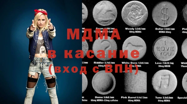 мефедрон VHQ Аркадак