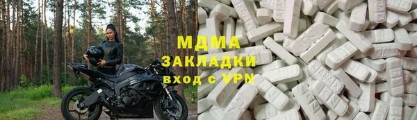 спиды Арсеньев