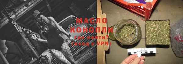 кокаин премиум Пролетарск