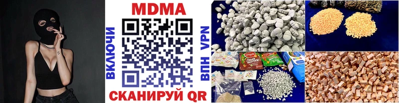 МДМА молли  Сосновка 