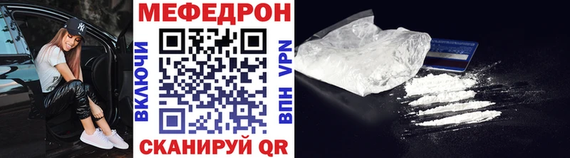 цена   Сосновка  МЕФ mephedrone 