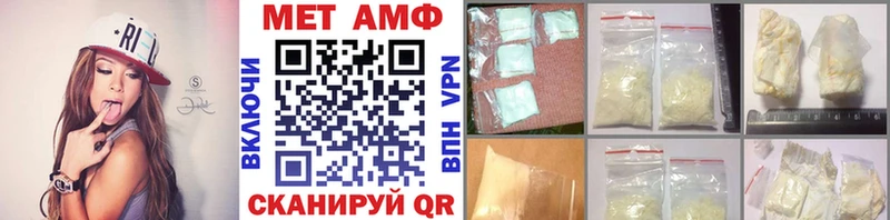 даркнет сайт  OMG ссылки  МЕТАМФЕТАМИН Methamphetamine  Сосновка 