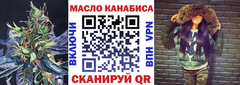 Дистиллят ТГК гашишное масло  Сосновка 
